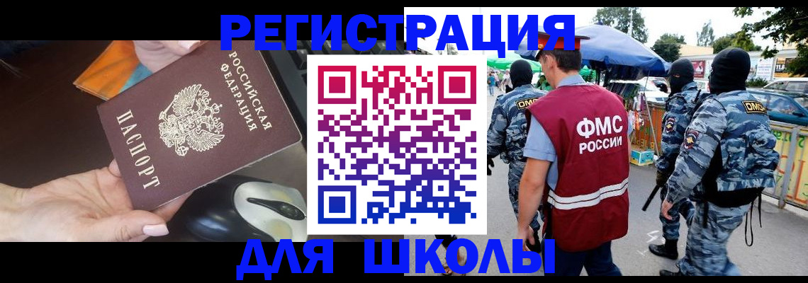 форма 3 в Цимлянске